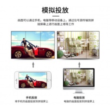 藍(lán)舟98寸110寸140寸液晶拼接屏窄邊拼縫會(huì)議監(jiān)控觸摸拼接一體機(jī)