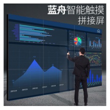 藍(lán)舟98寸110寸140寸液晶拼接屏窄邊拼縫會(huì)議監(jiān)控觸摸拼接一體機(jī)
