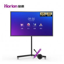 皓麗 Horion E55超級(jí)智能會(huì)議平板商用顯示電子白板辦...