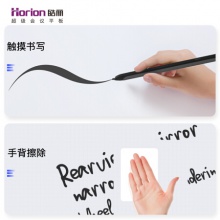 皓麗 Horion E65超級智能會議平板高性價比電子白板辦公教學(xué)投影觸摸書寫標(biāo)配含智能筆同屏器+HK70支架