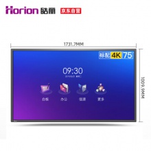 皓麗 Horion E65超級智能會議平板高性價比電子白板辦公教學(xué)投影觸摸書寫標(biāo)配含智能筆同屏器+HK70支架