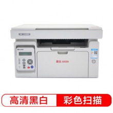 震旦（AURORA）AD220MC 黑白激光多功能一體機(復...