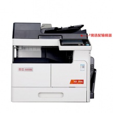 震旦（AURORA）AD268e A3黑白多功能數(shù)碼復(fù)合機(jī)