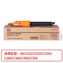 原裝震旦 ADDR-365KCMY硒鼓適用ADC 285/365/366/456/556機(jī)型