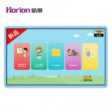 皓麗Horion/55英寸T5智能教學(xué)一體機(jī) 在線視頻網(wǎng)課學(xué)...