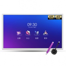 皓麗Horion 65M2S 會議平板多媒體教學(xué)一體機(jī)電子白板會議大屏