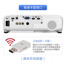 愛普生（EPSON）CB-U42投影儀 高清辦公商務(wù)投影機(jī) 官方標(biāo)配